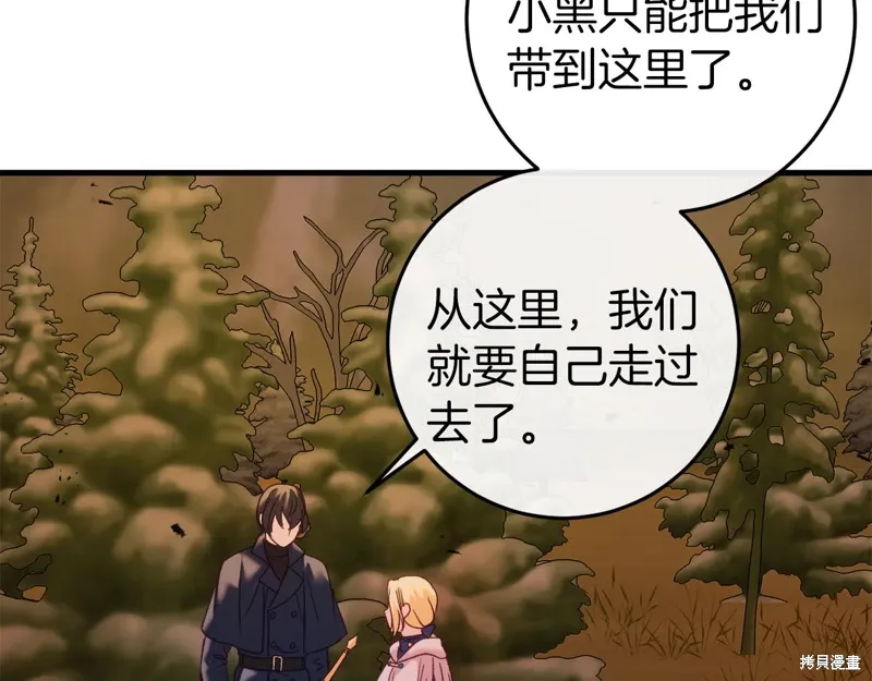 第37话 第186页