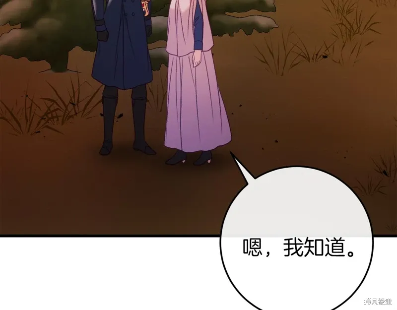 第37话 第187页