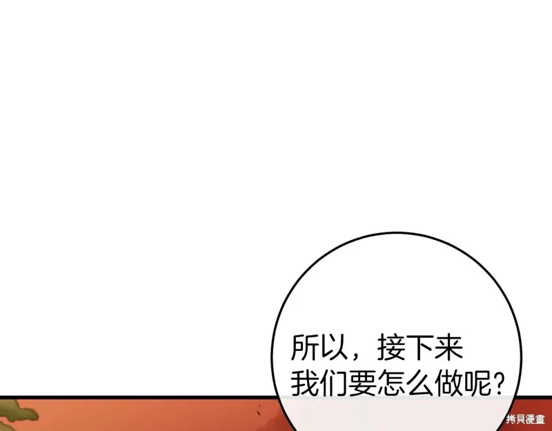第37话 第189页