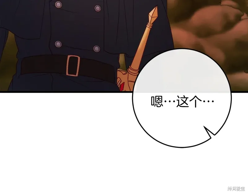 第37话 第191页