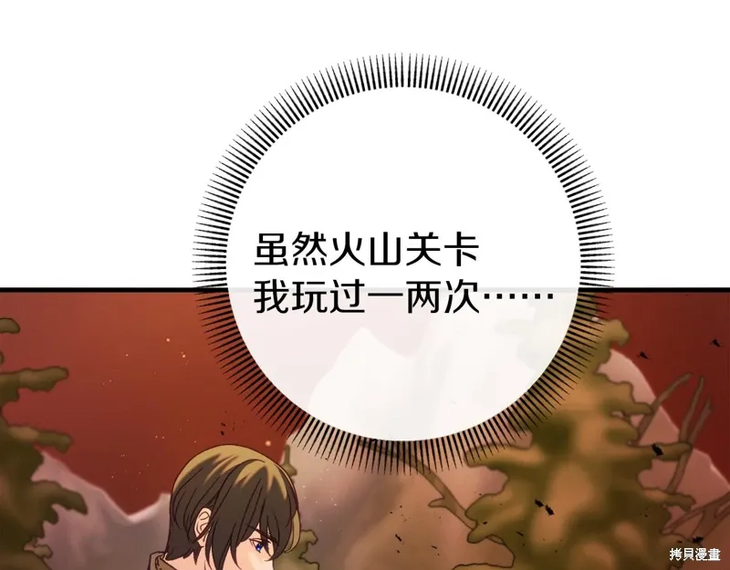 第37话 第193页