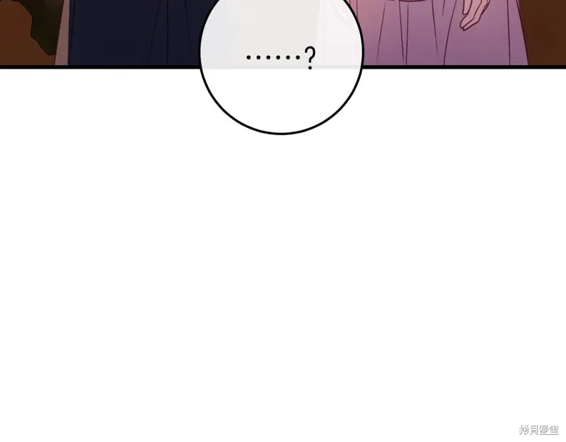 第37话 第195页