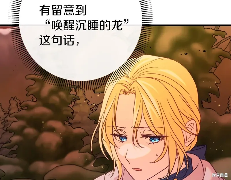 第37话 第197页