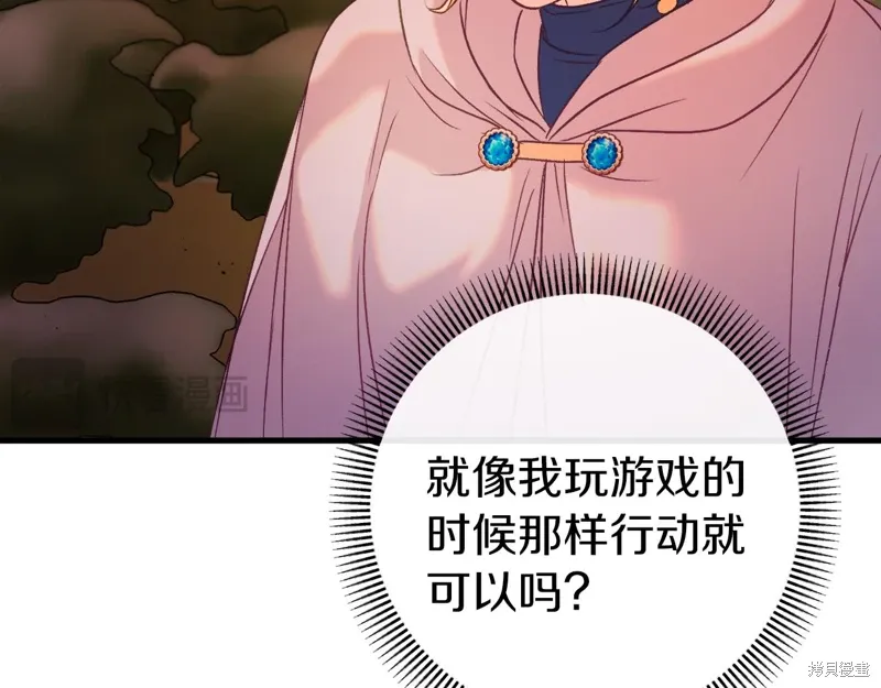 第37话 第198页