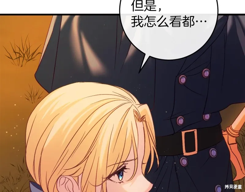 第37话 第213页