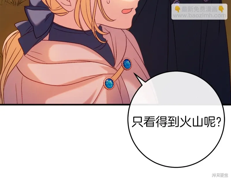 第37话 第214页