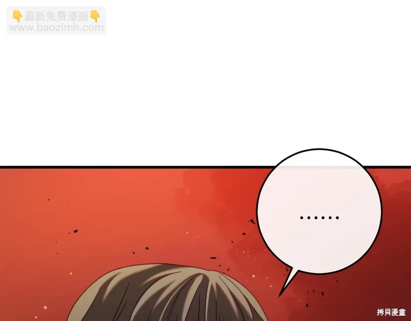 第37话 第216页