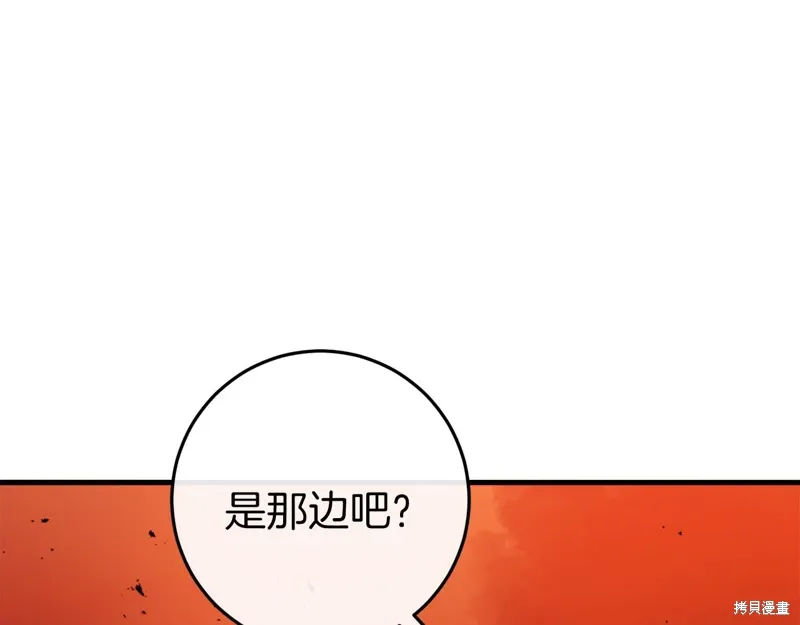 第37话 第219页