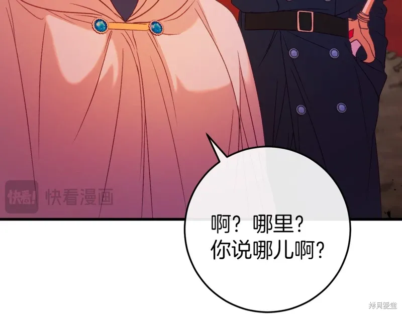 第37话 第221页