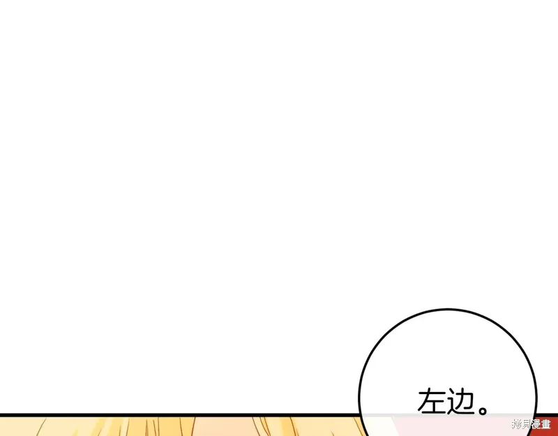第37话 第222页