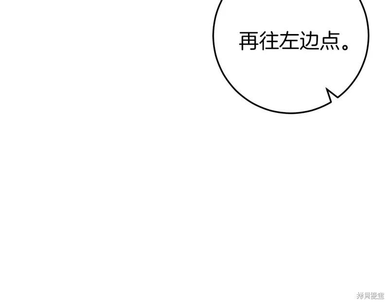 第37话 第224页