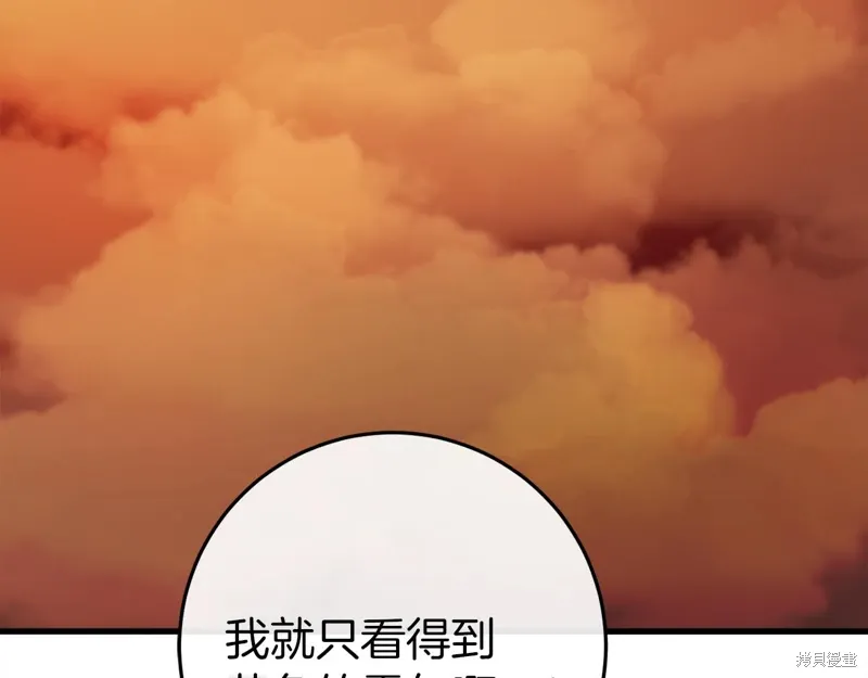 第37话 第227页