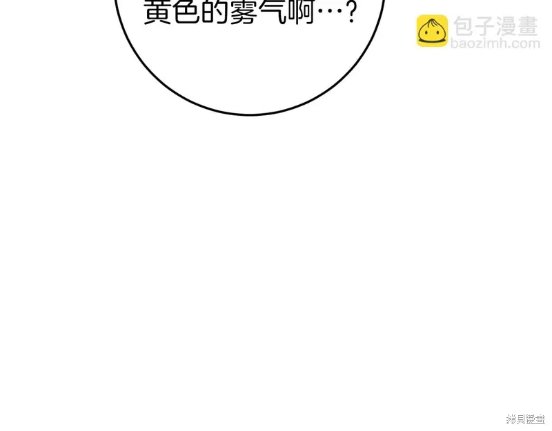 第37话 第228页