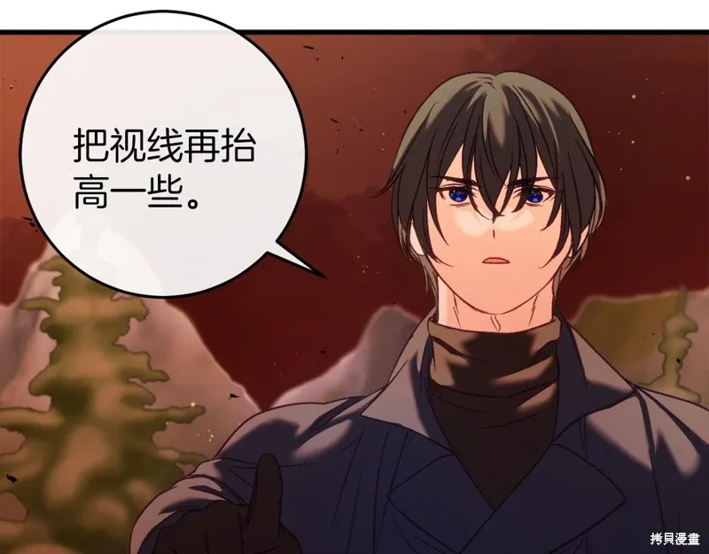 第37话 第229页