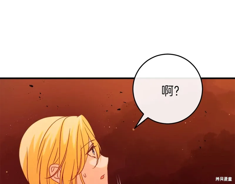 第37话 第232页