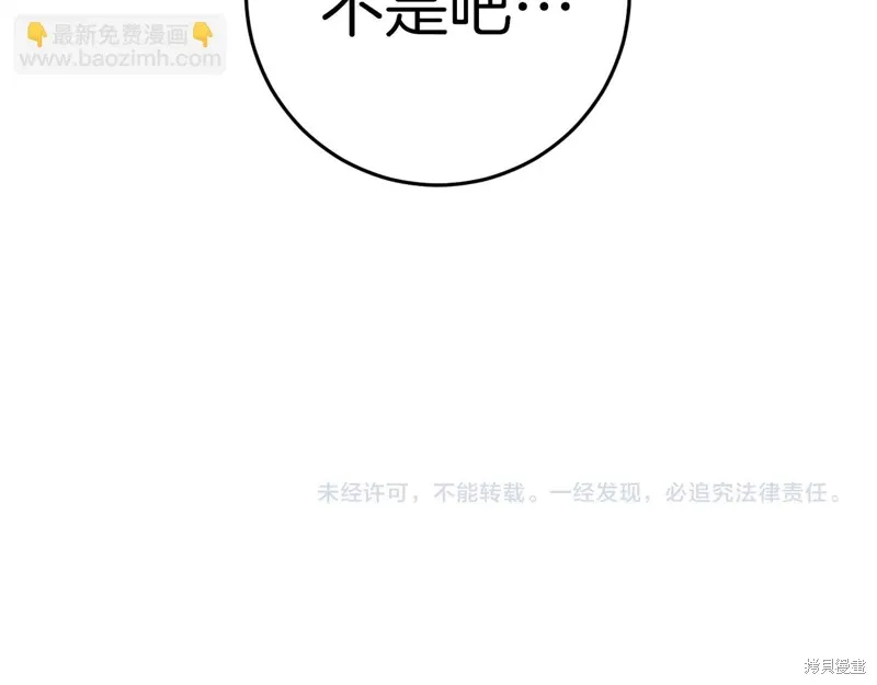 第37话 第241页