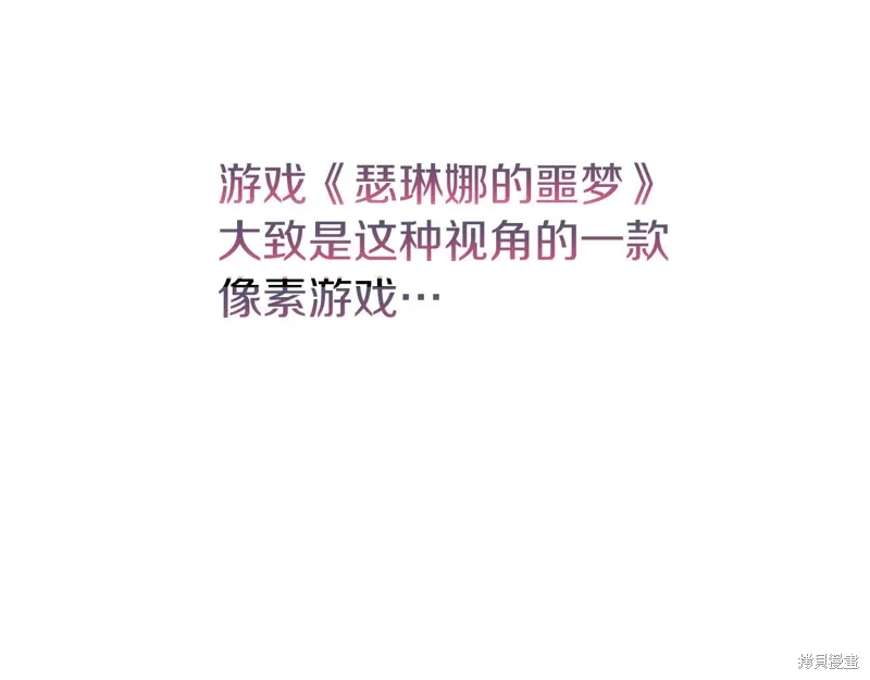 第38话 第6页