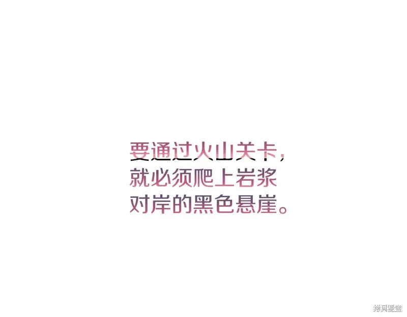 第38话 第10页