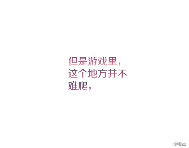 第38话 第14页