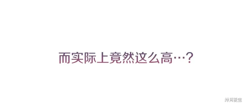 第38话 第20页
