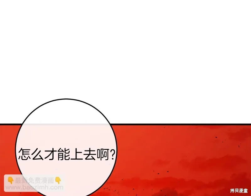 第38话 第27页