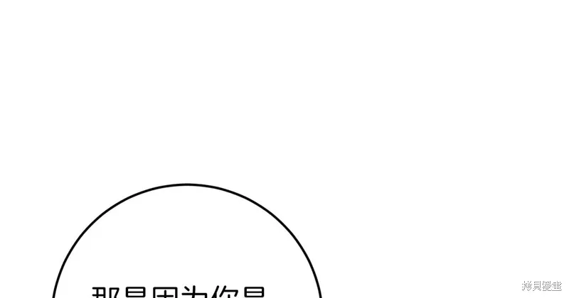 第38话 第30页