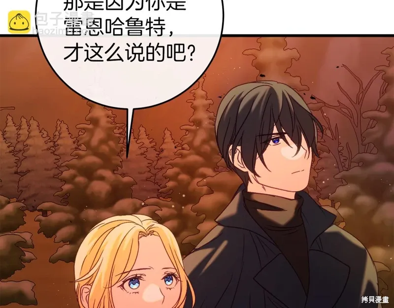 第38话 第31页