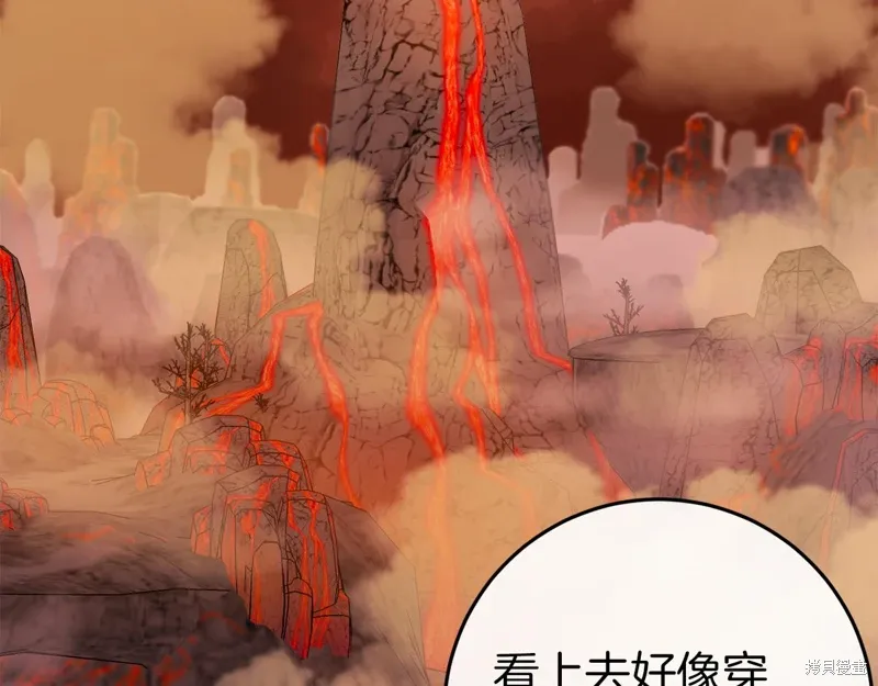 第38话 第34页