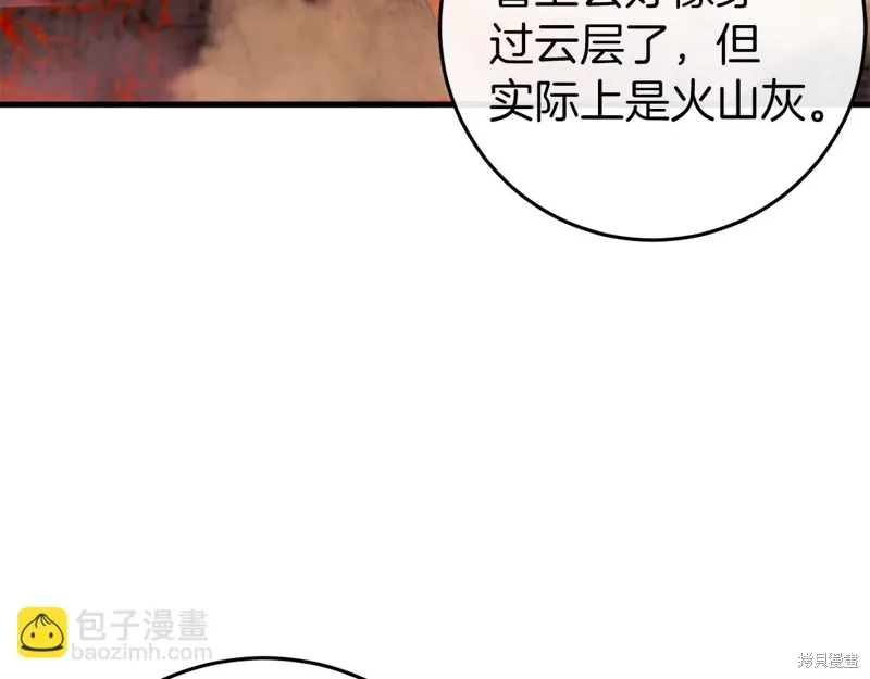 第38话 第35页