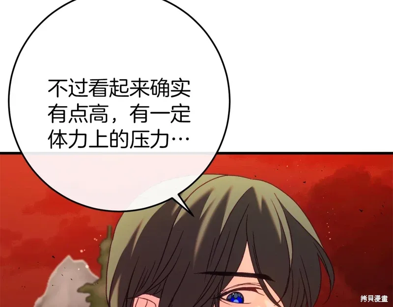 第38话 第36页