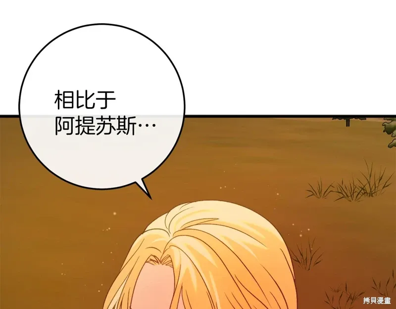 第38话 第40页