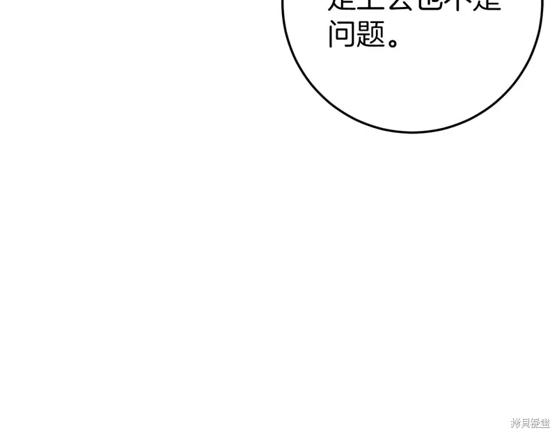 第38话 第42页
