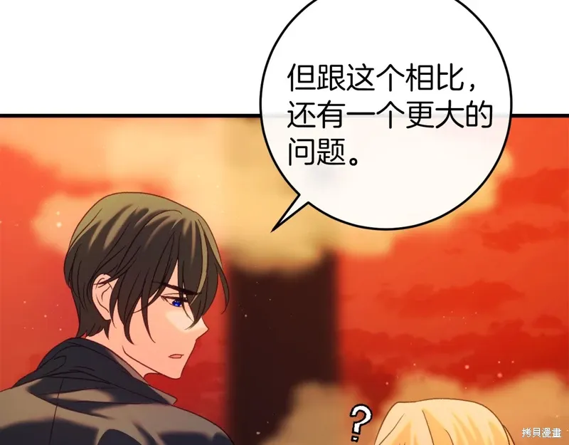 第38话 第44页