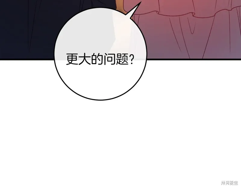 第38话 第46页