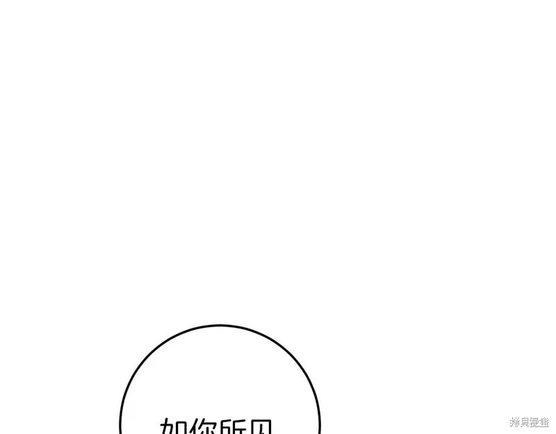 第38话 第51页