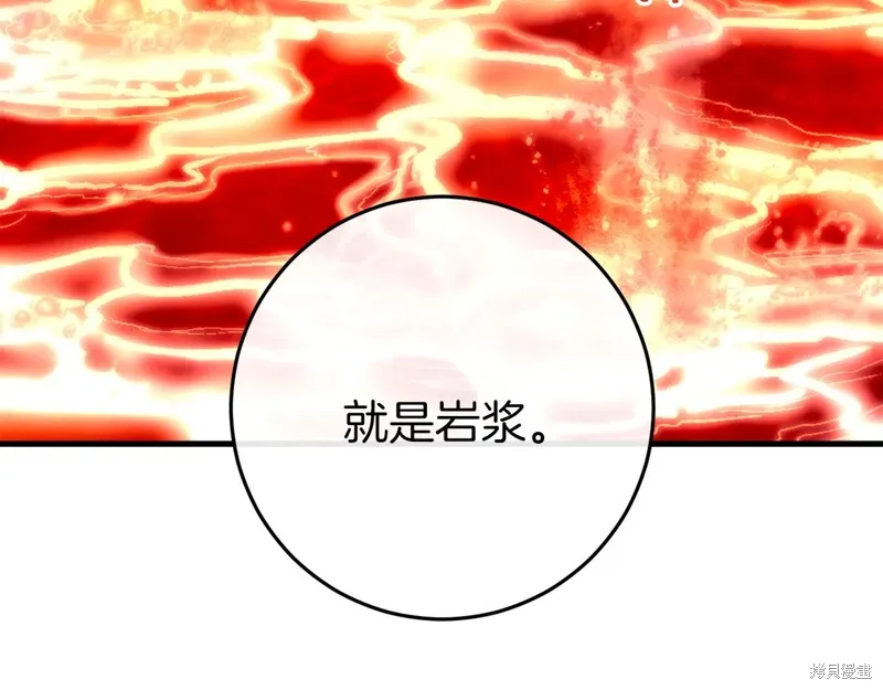 第38话 第54页