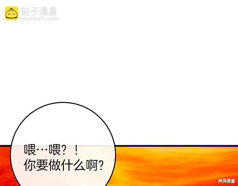 第38话 第59页