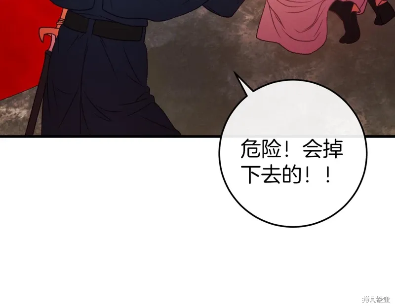 第38话 第61页