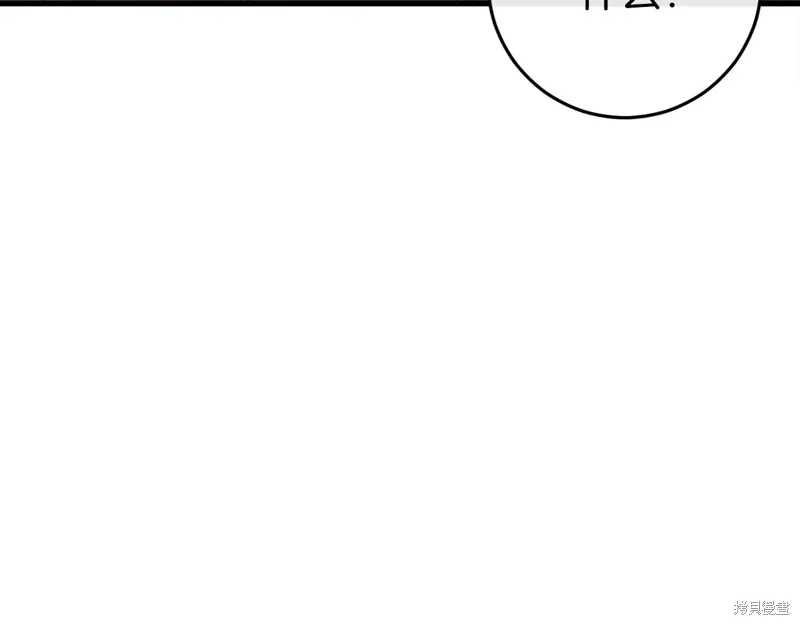 第38话 第66页