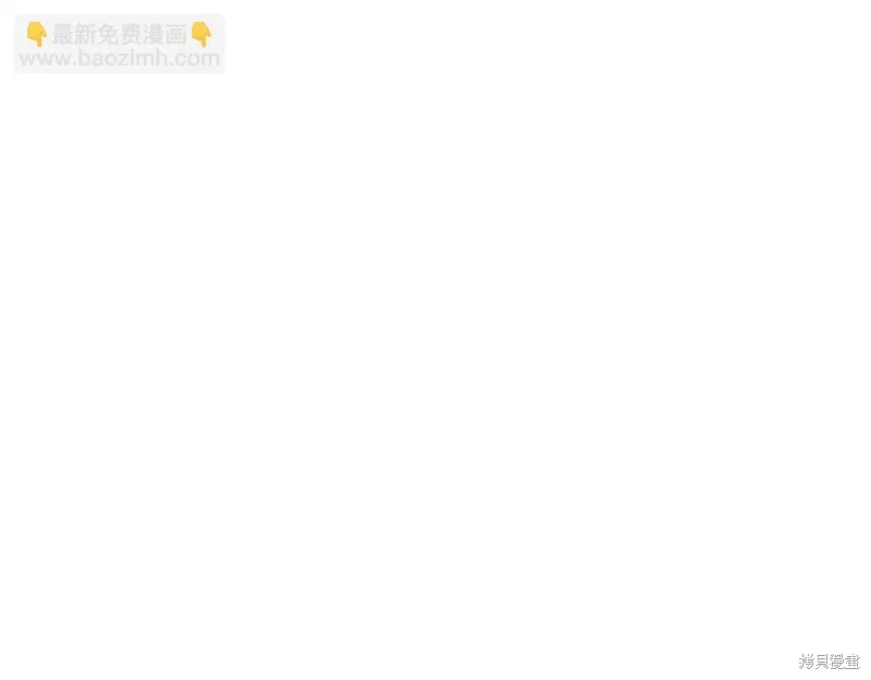 第38话 第67页