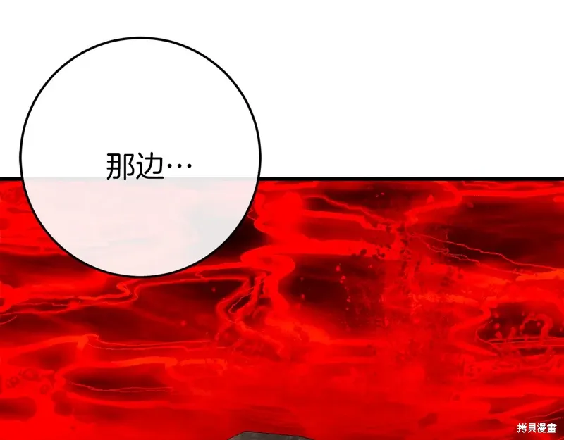 第38话 第68页