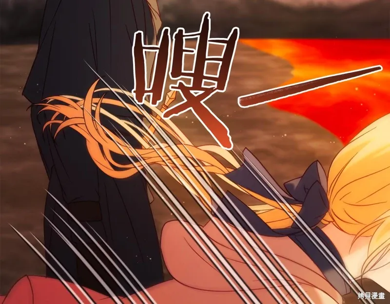 第38话 第74页