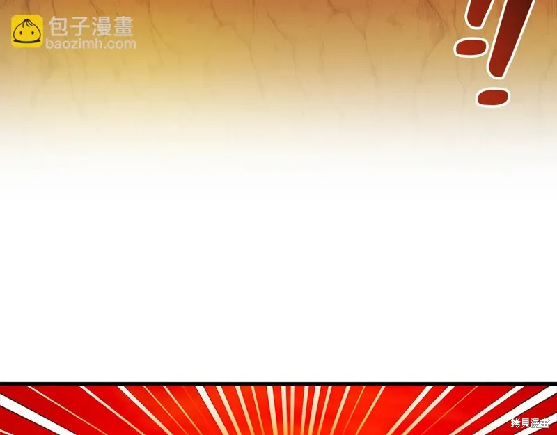 第38话 第80页