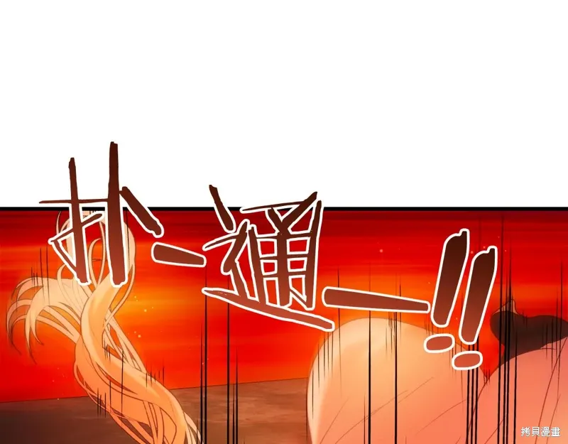 第38话 第83页