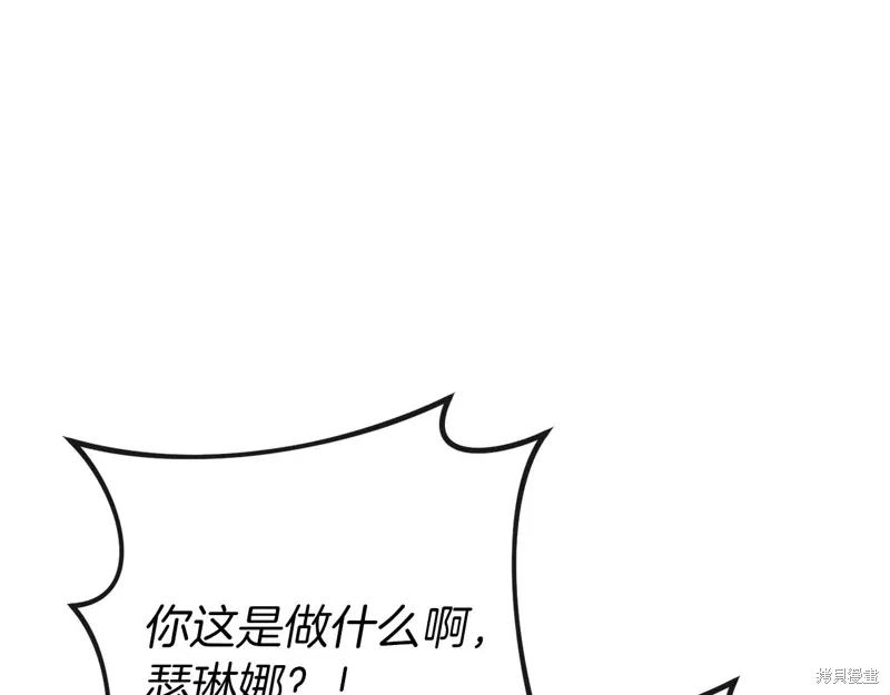 第38话 第86页