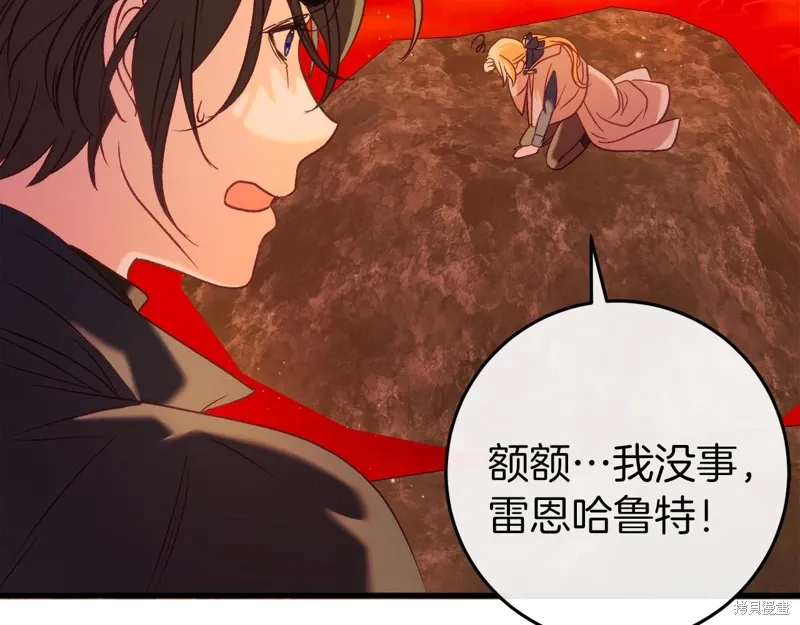 第38话 第88页