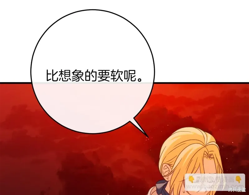 第38话 第91页