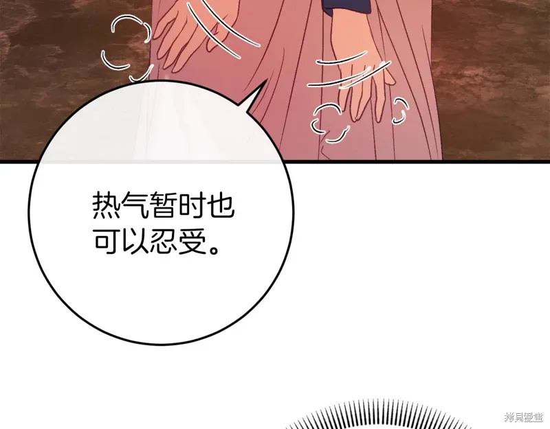 第38话 第93页