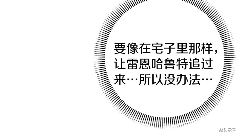 第38话 第94页