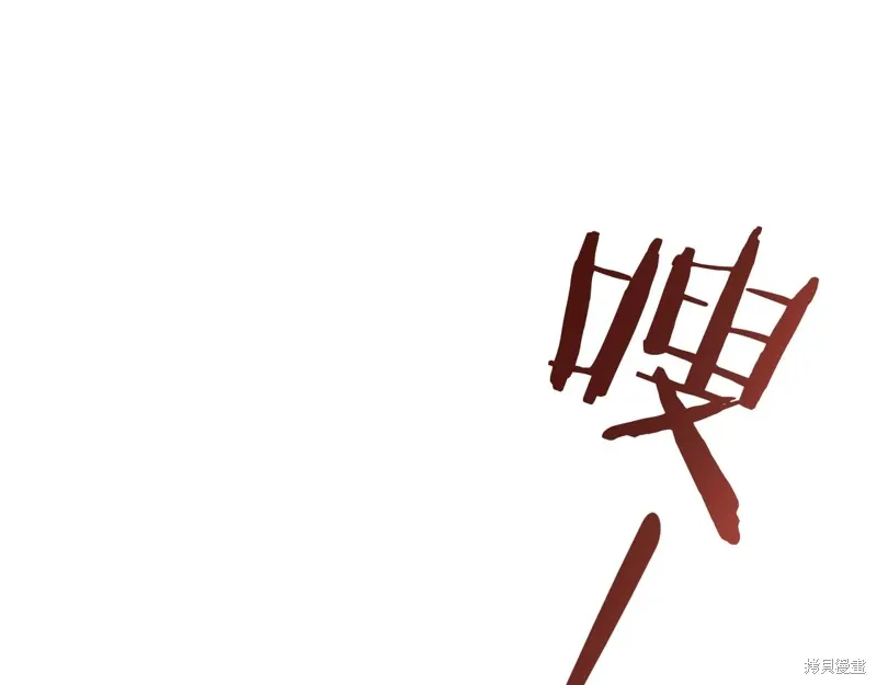第38话 第95页